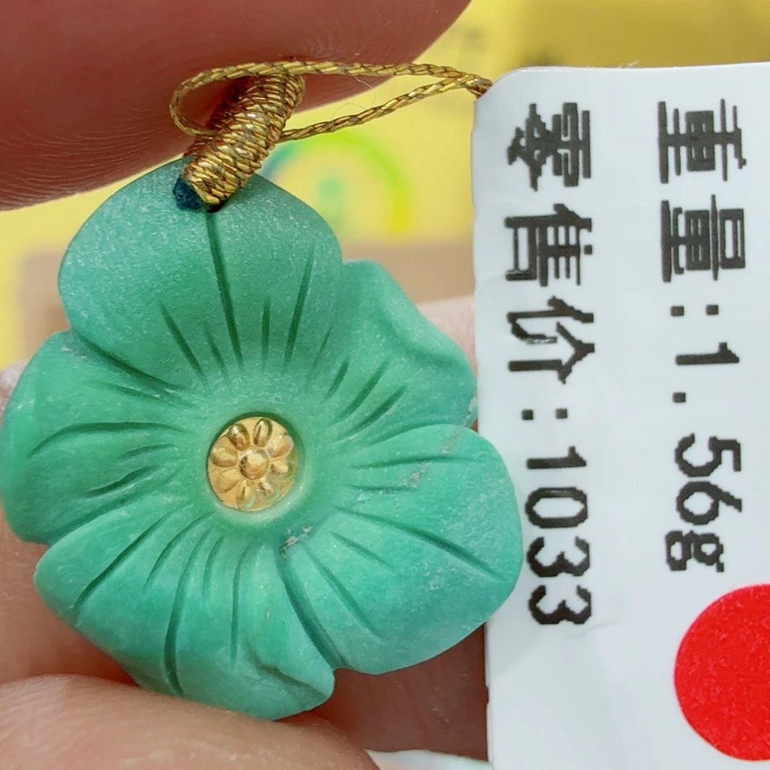 绿松石未镶嵌配饰