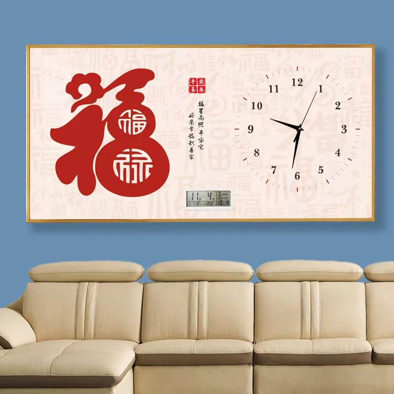 挂钟客厅新款高档万年历时钟家用挂表新年百福字装饰画挂钟餐厅
