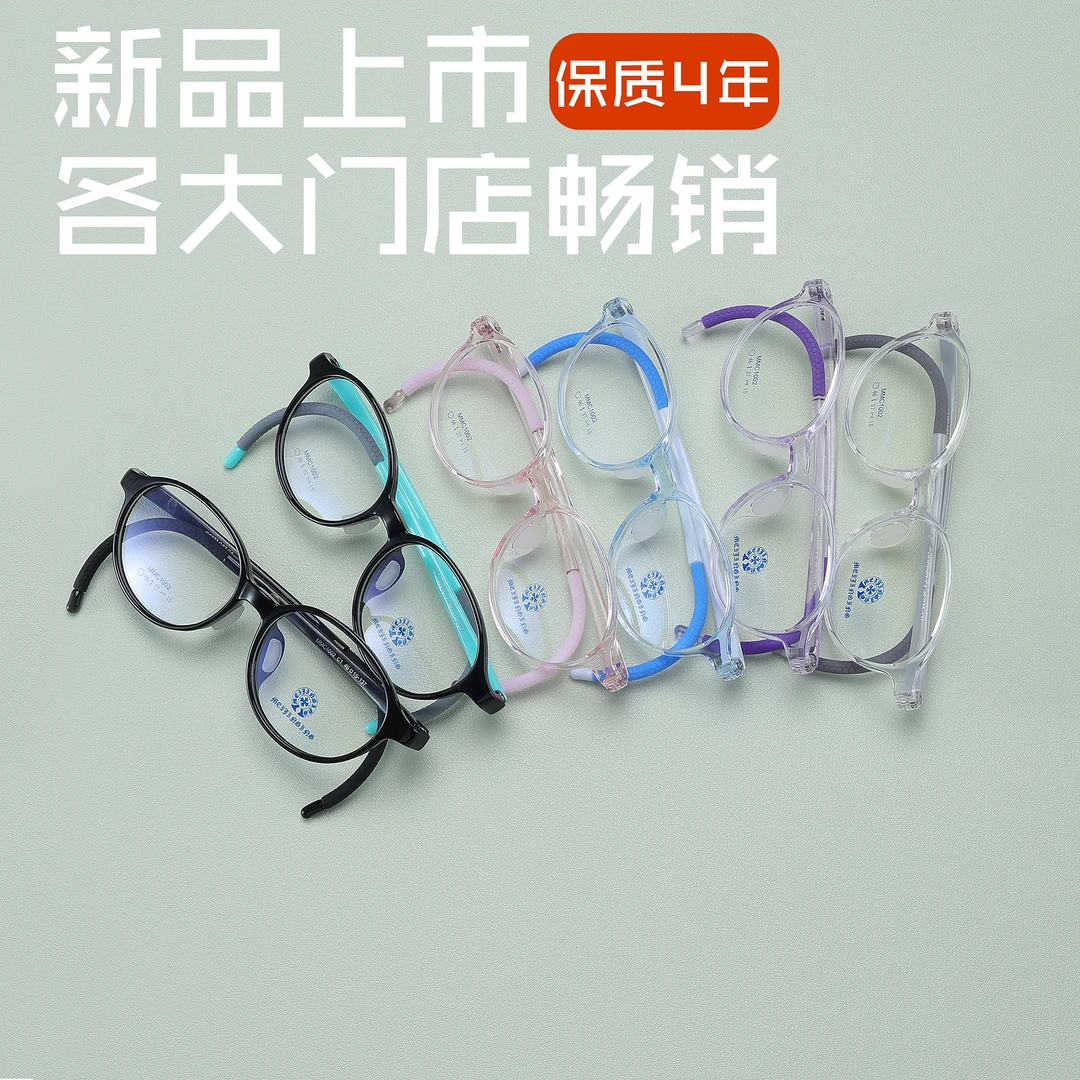 魅金影儿童系列9款硅胶腿套EMS材料舒适新款圆框