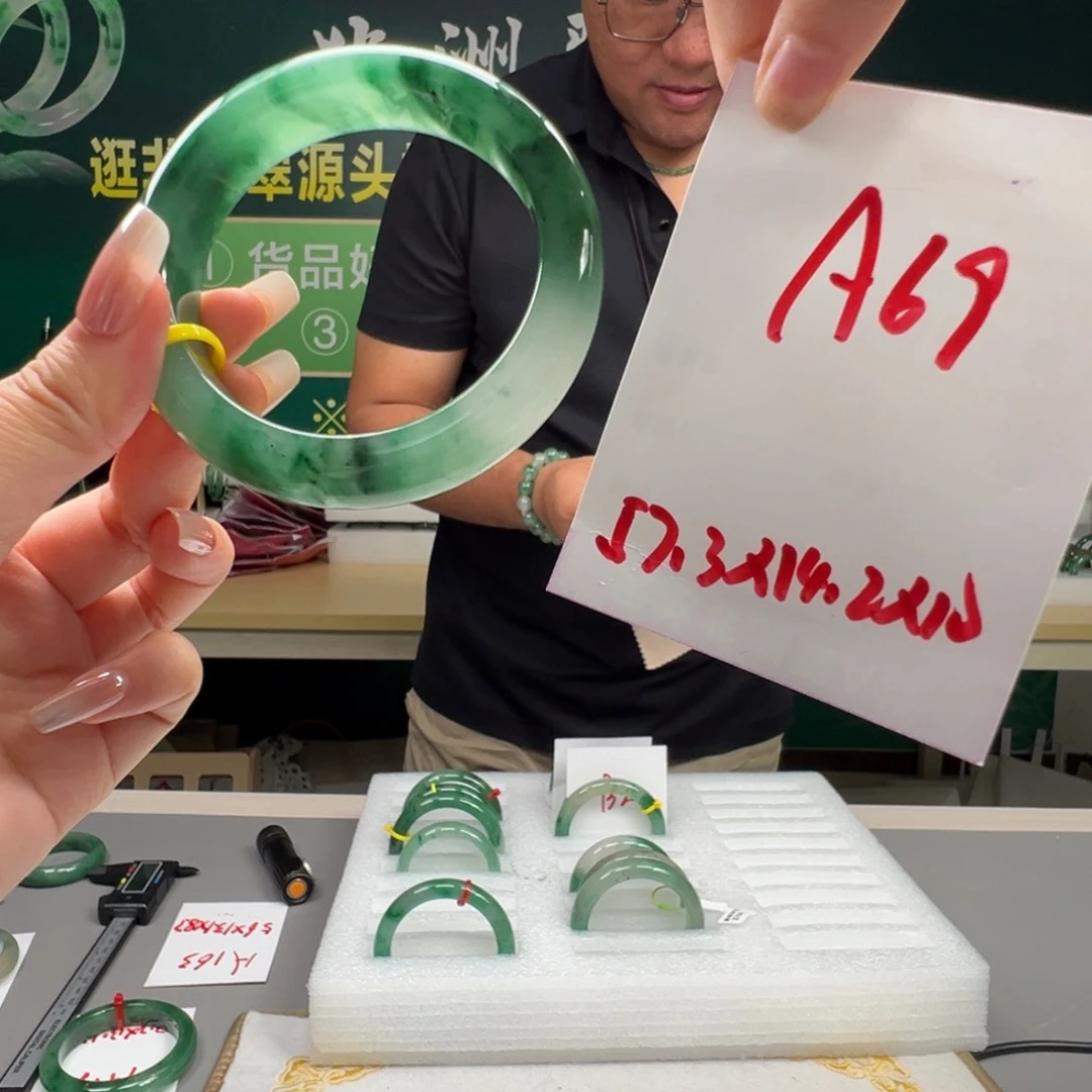 石英岩玉手镯未镶嵌