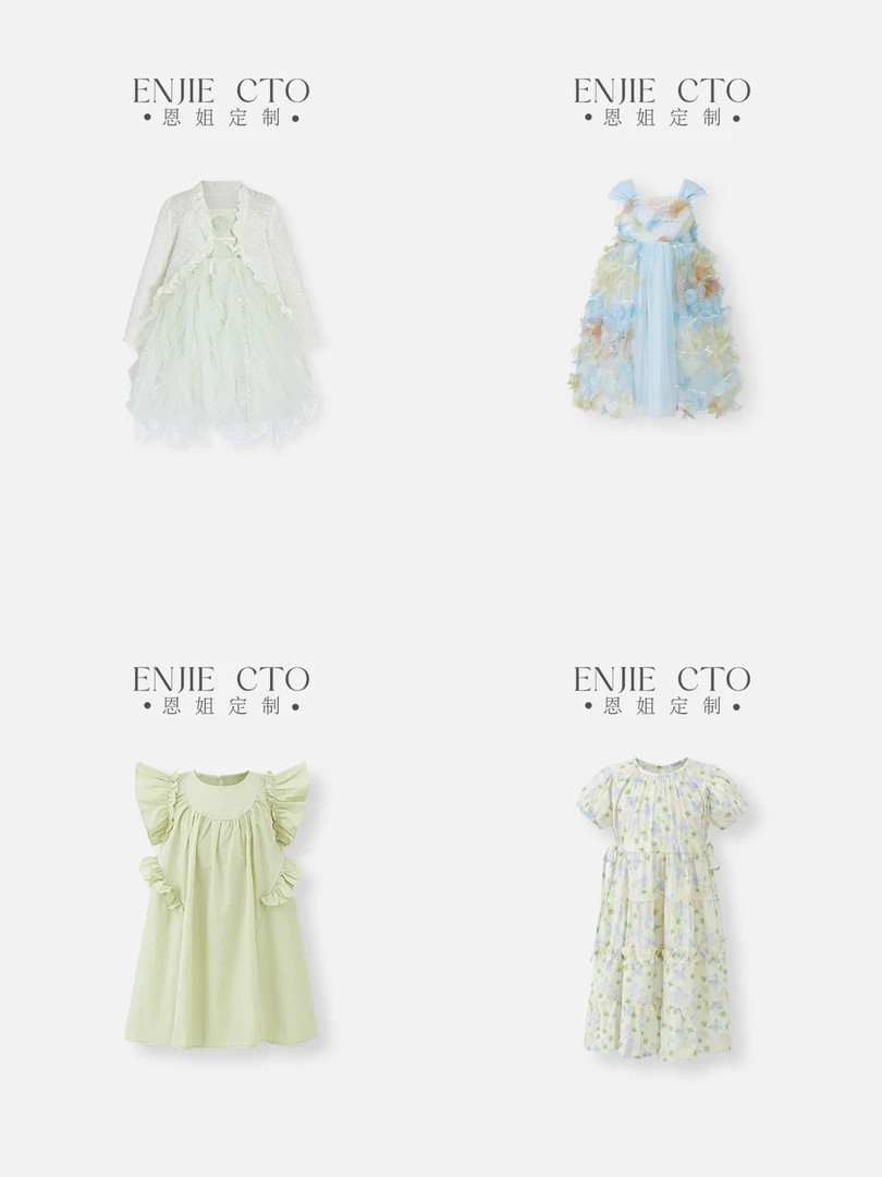 绿色系福利品春夏季【no退no换】连衣裙