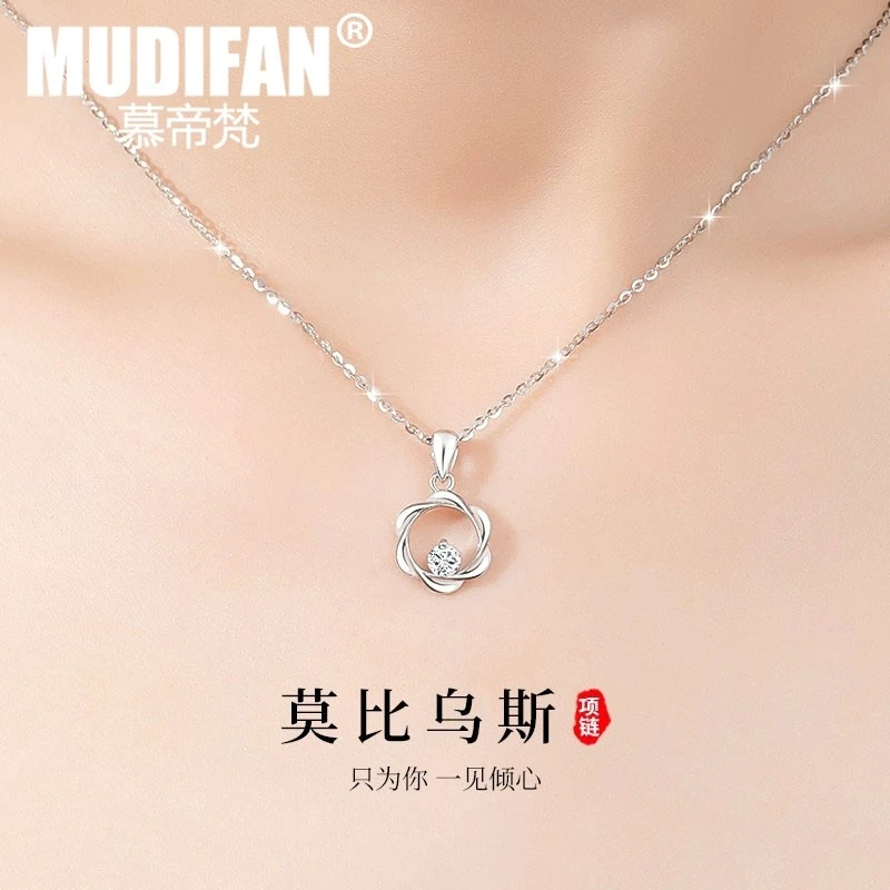 吊坠925银 慕帝梵莫比乌斯环项链女款2025新款轻奢送女友生日礼物