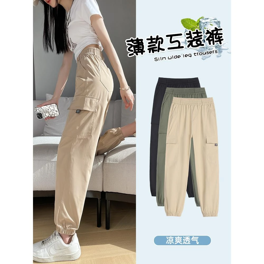 速干工装裤高中初中学生少女春夏季薄款加长阔腿束脚冰丝运动裤子