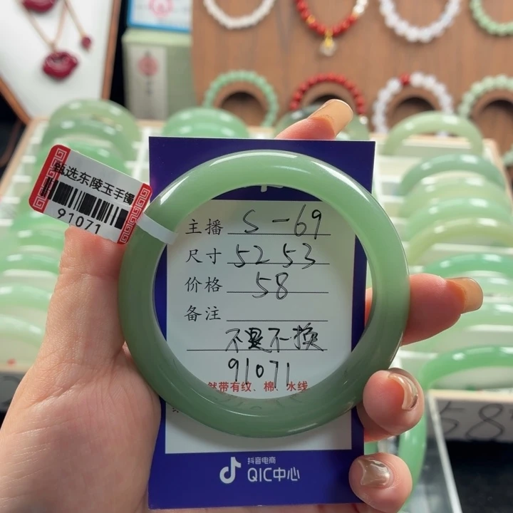 石英质玉未镶嵌手镯