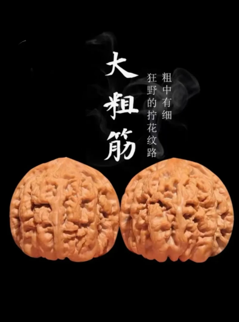 美恩核品：开场福利专用链接。