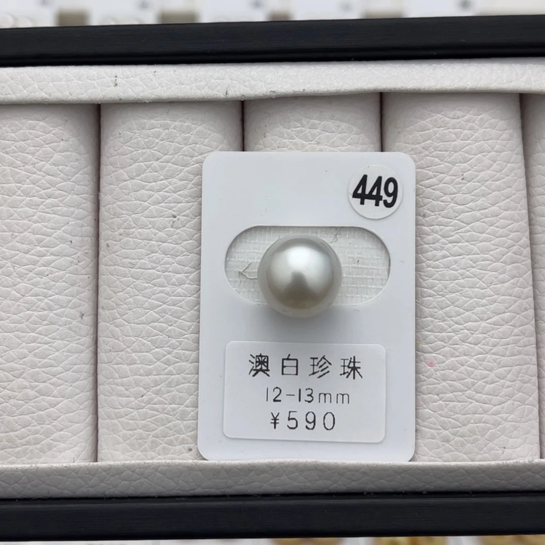 海水珍珠澳白未镶嵌