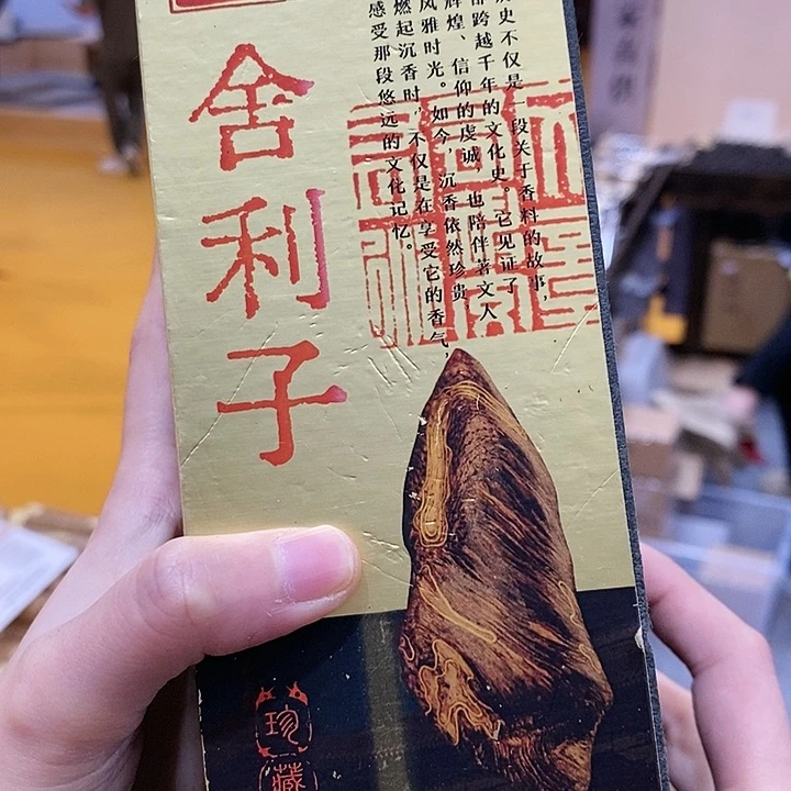 纳***飞娜娜香舍专属闪购链接2个