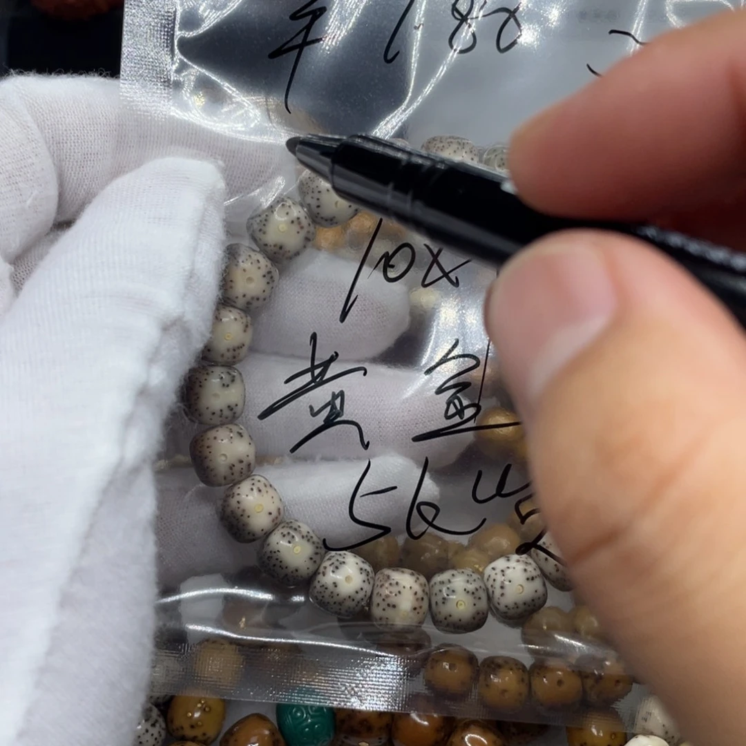 星月菩提手串多*福袋