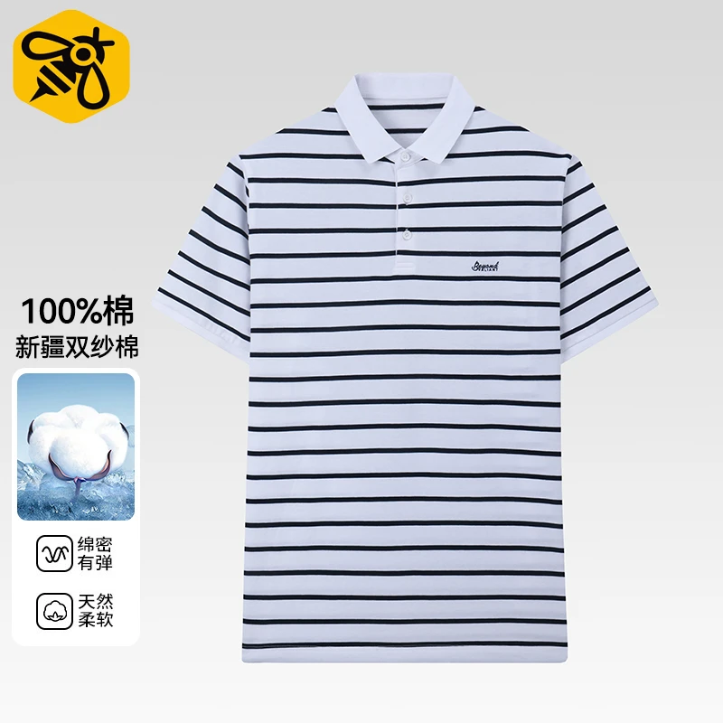 【百棉】新款纯棉撞色条纹短袖POLO衫D1K16700