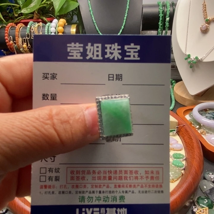 银S925镶嵌戒指翡翠秋*冰绿无事牌戒指
