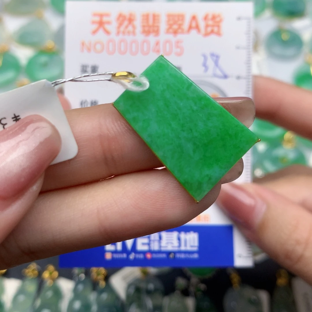 翡翠18K金镶嵌颈饰无事牌