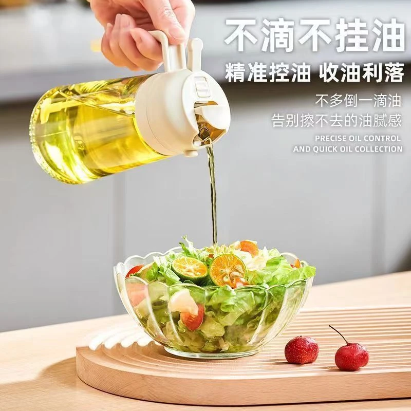 喷油壶喷油瓶厨房家用玻璃油壶喷倒两用一体油瓶油喷壶不挂油雾化