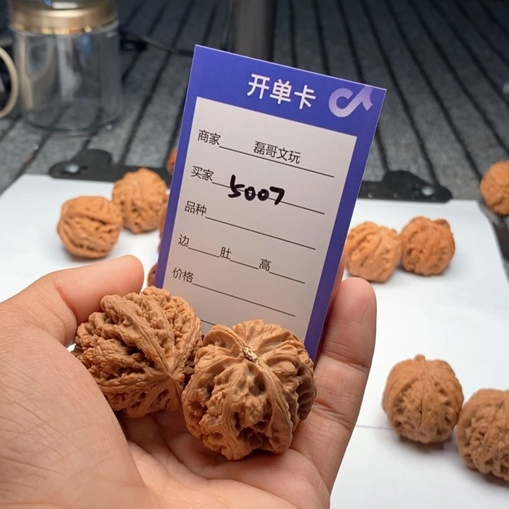 文玩核桃吊坠5007
