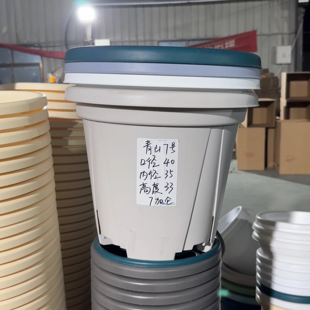 青山7加仑口径40无拖军绿5个
