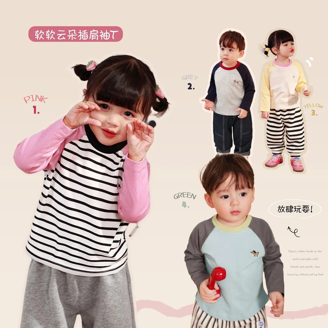 小o爸男婴童【方程式3.0】宝宝春夏洋气插肩袖T恤儿童上衣-BY518005
