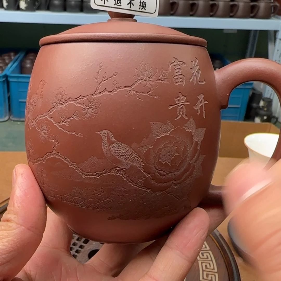 茶杯紫砂紫砂盖杯000011110076