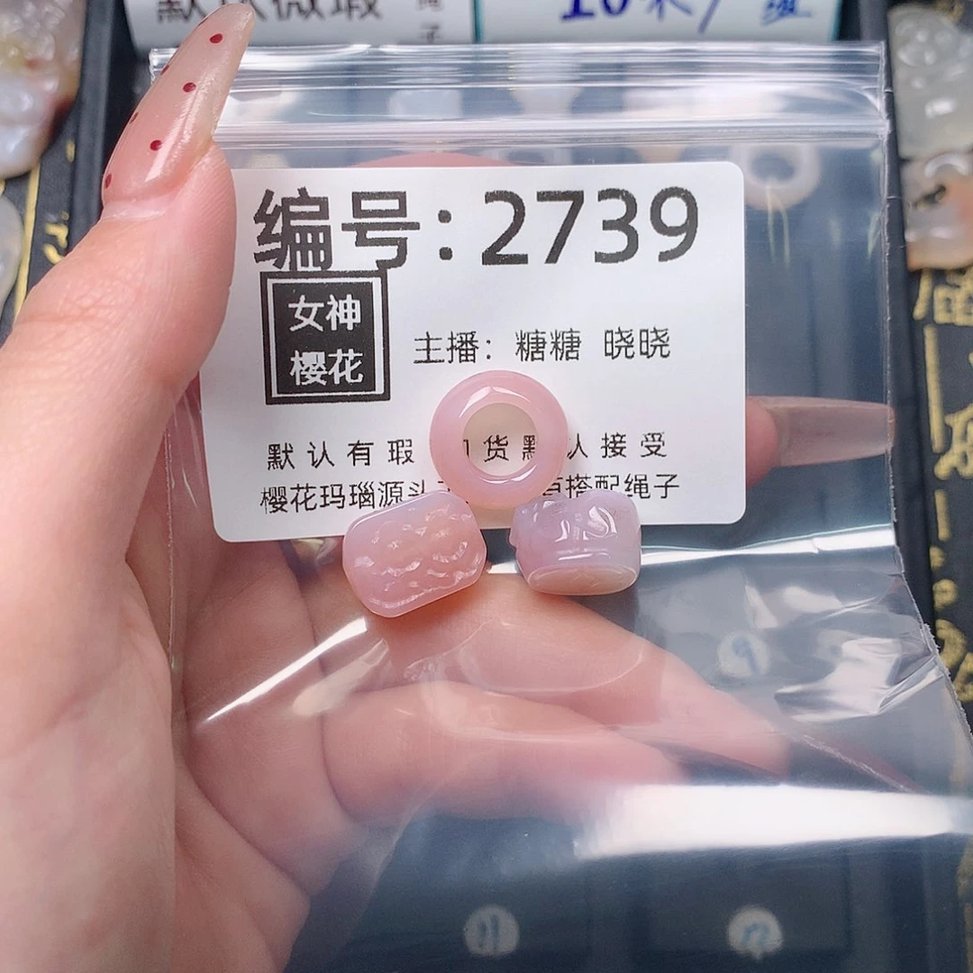 玛瑙/玉髓颈饰合金美*