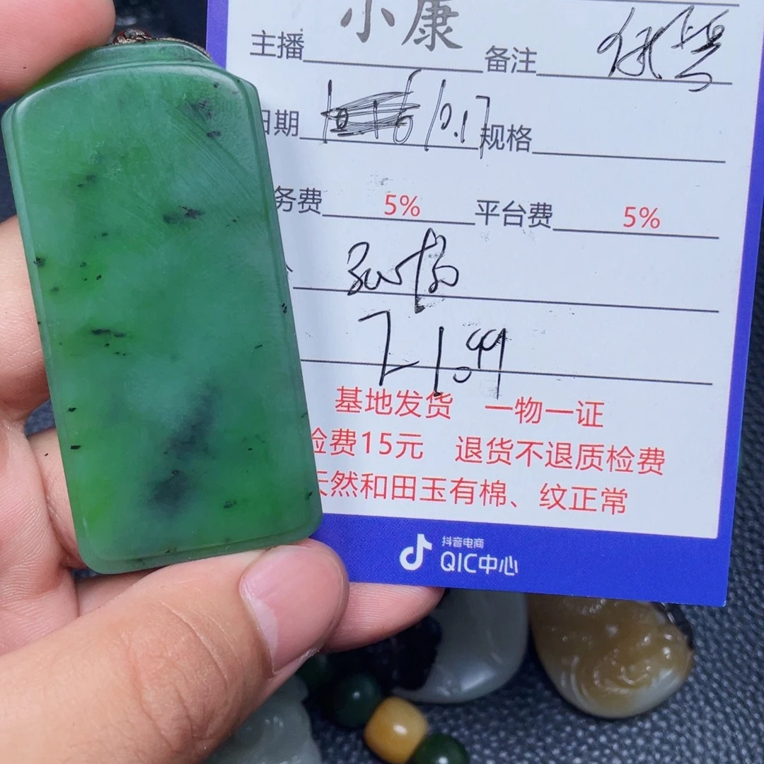 月***W和田玉未镶嵌手镯