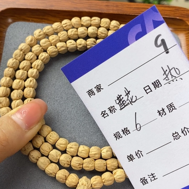 柏香籽/百香籽吊坠