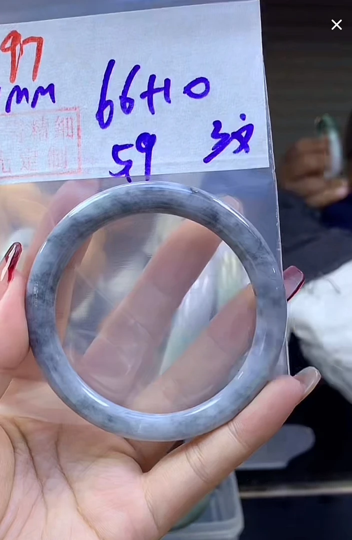 定制翡翠未镶嵌毛货97手镯59纹+66元+拍一发一