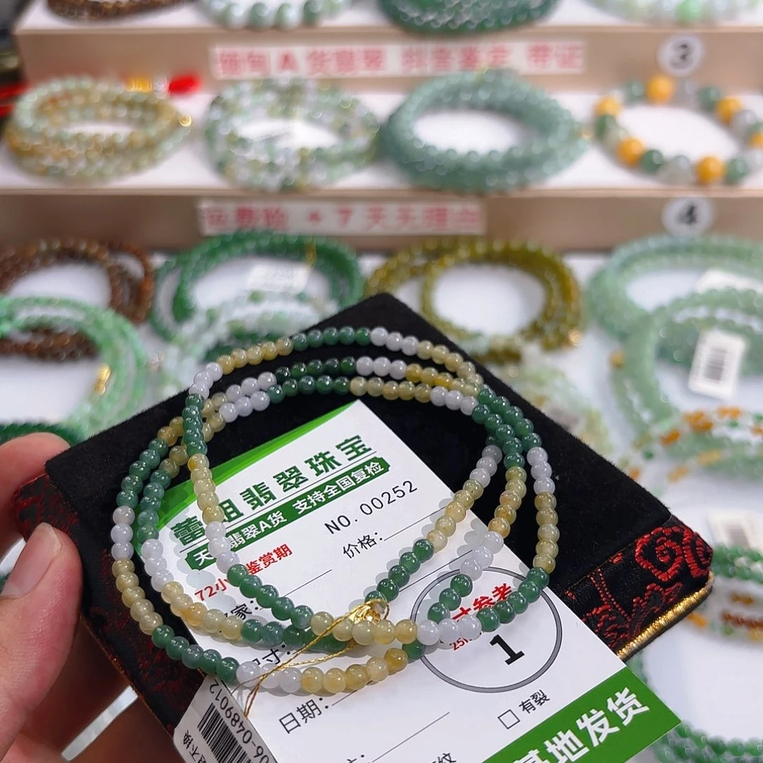 未镶嵌手链翡翠手串252