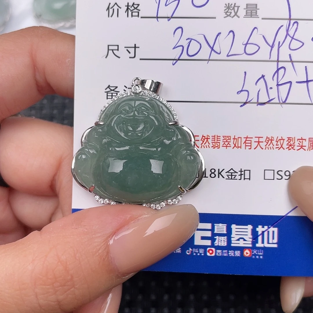 翡翠银S925镶嵌颈饰吊坠