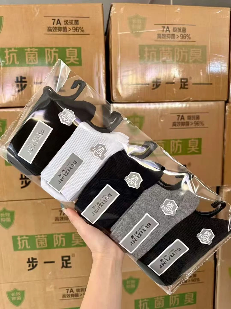 运运家（步一足）双针纯棉男袜