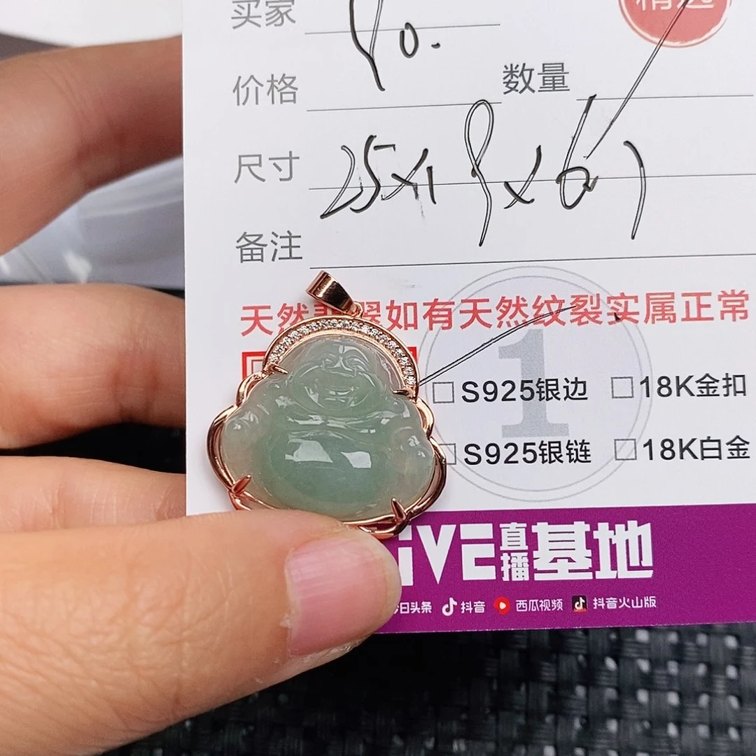 颈饰银S925镶嵌翡翠?**?