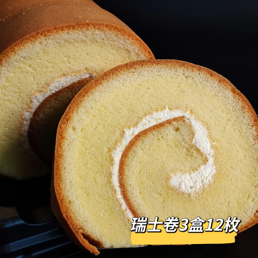 宁夏沙湖月瑞士卷清真糕点（3盒）260g抹茶味