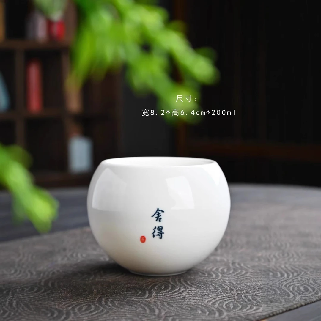 当代 077羊脂玉大号厚防烫主人杯茶杯陶瓷品茗杯个人功夫茶具