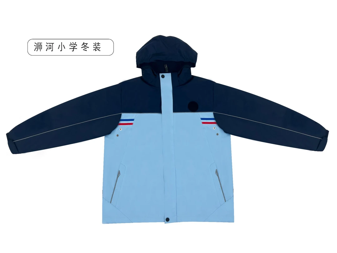 浉河区小学同款校服冬季冲锋衣【备注学校团购优惠】连帽防风