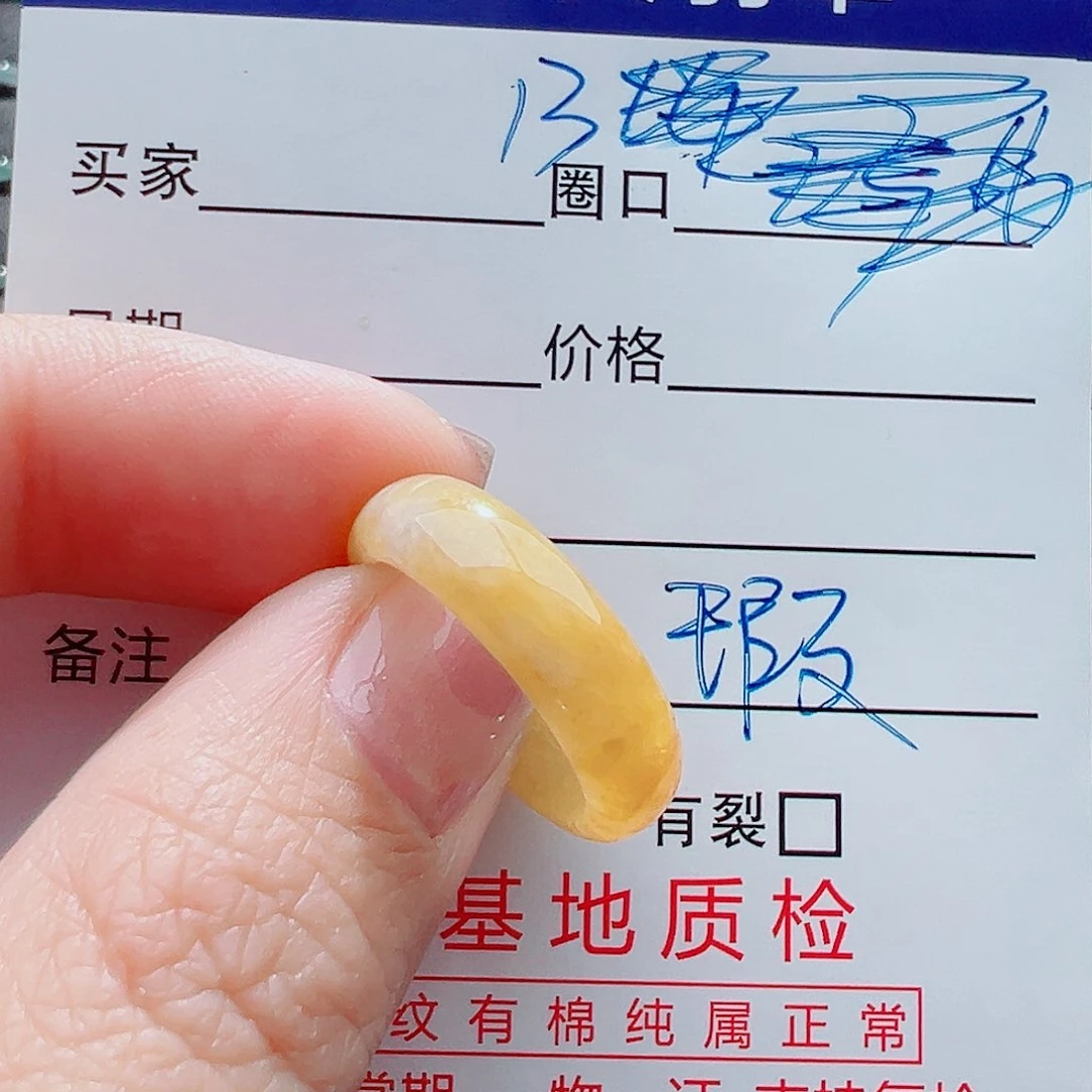 未镶嵌戒指翡翠戒圈