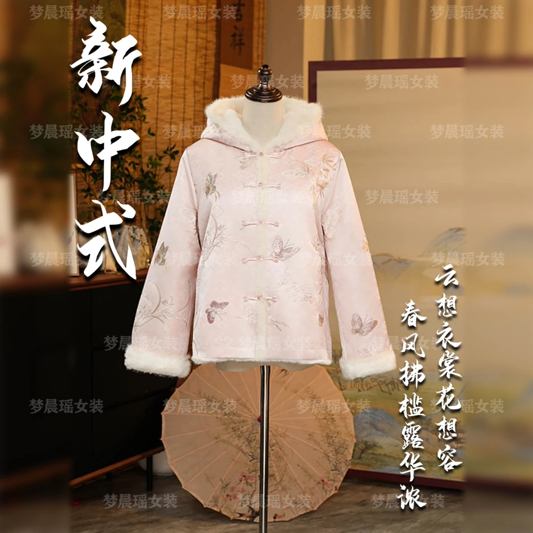 【山雨迟迟】25年冬季新款水貂毛香云老料新中式上衣连帽双面穿