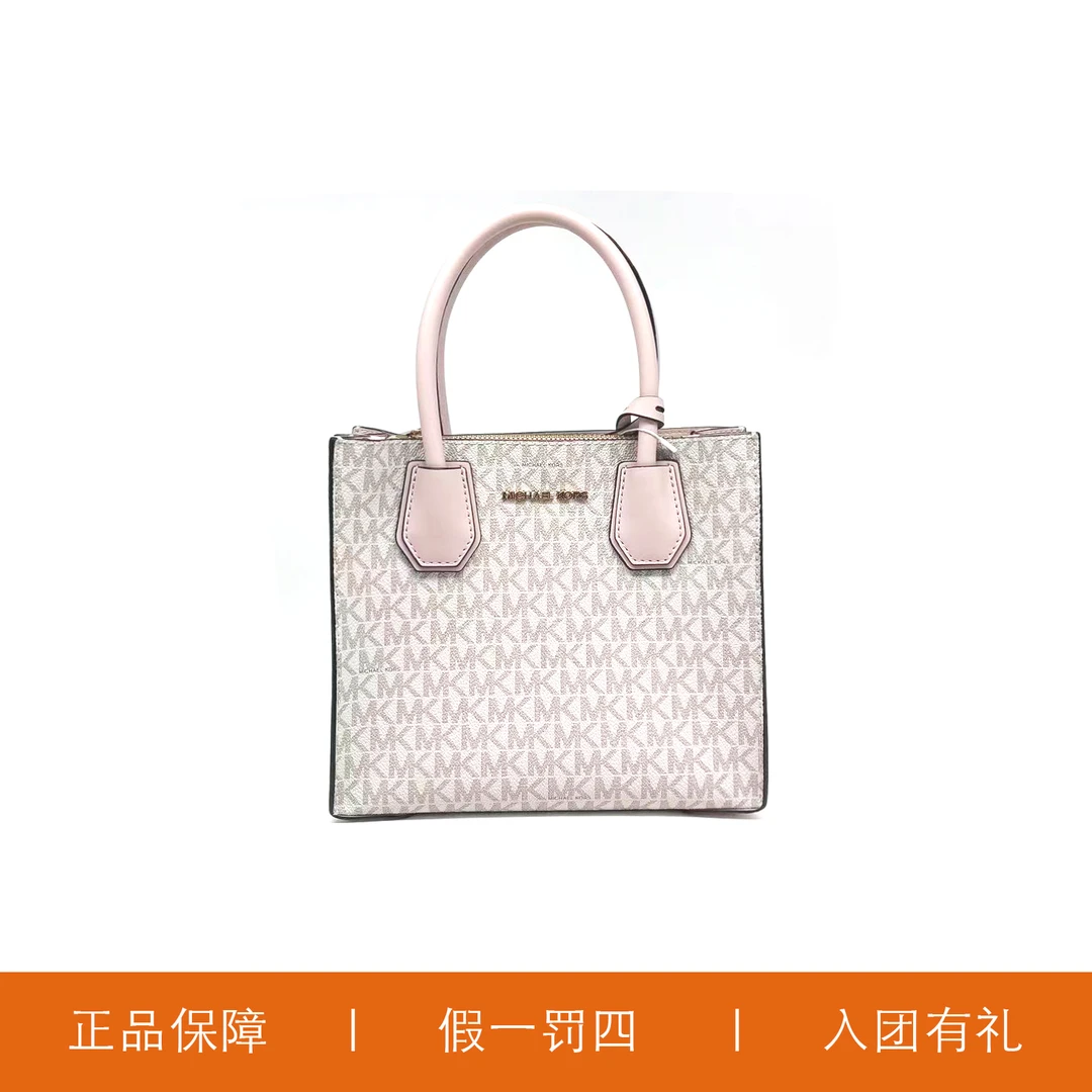 95新 MICHAEL KORS/迈克高仕 MK经典琴谱包/D1224/22X19X10