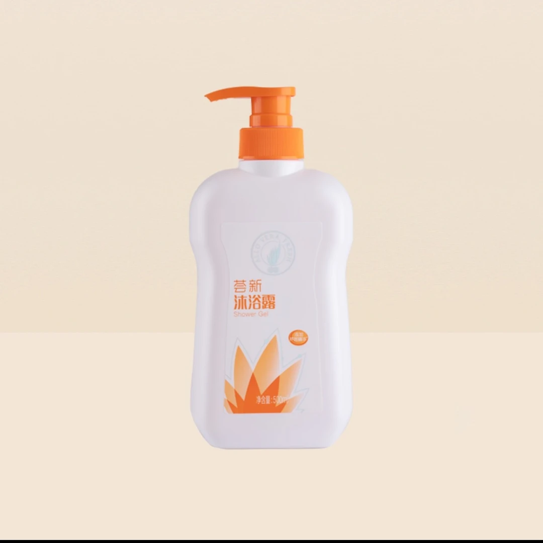 完美芦荟沐浴露芦荟精华提取