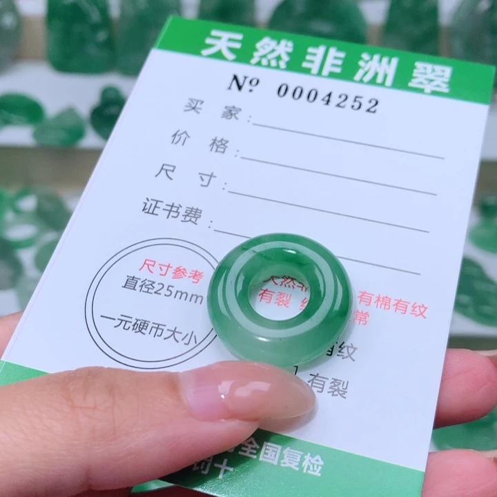 颈饰未镶嵌石英质玉