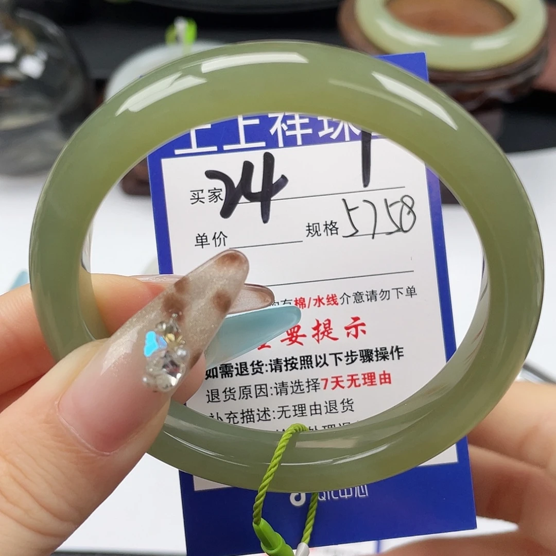 和田玉未镶嵌手镯