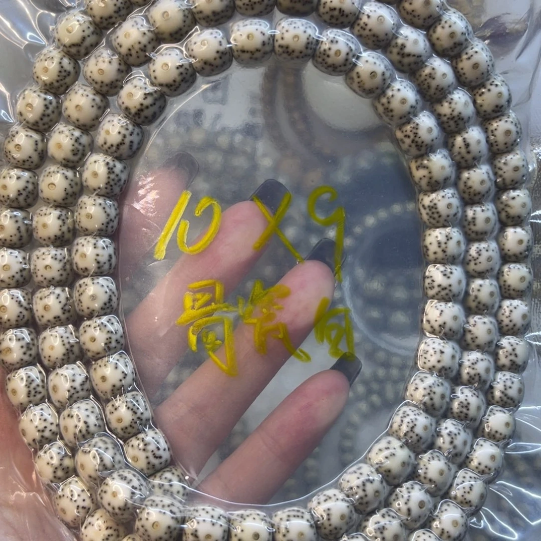 多***後星月菩提吊坠10骨瓷白毕业级