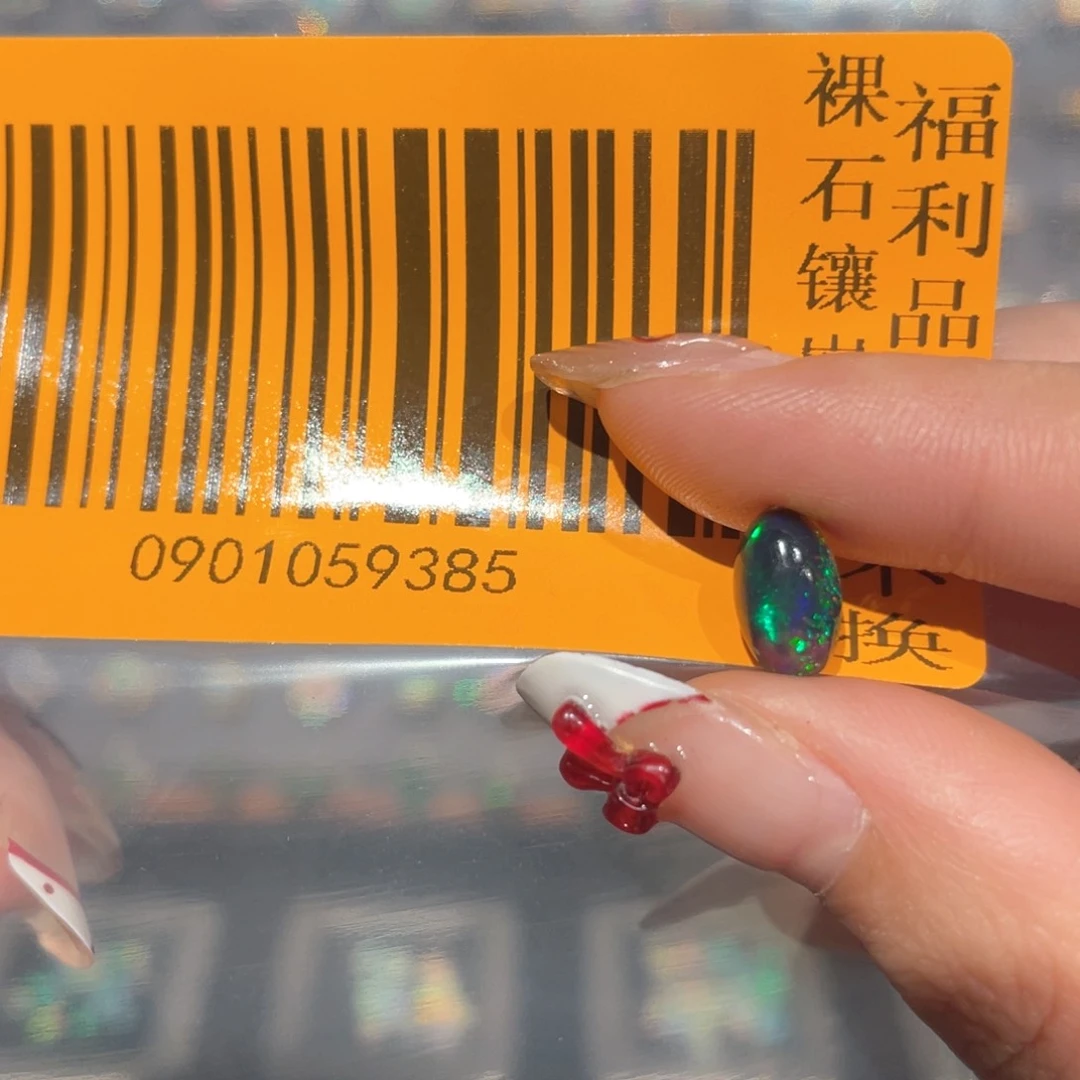 欧泊裸石定制未镶嵌芭*呐