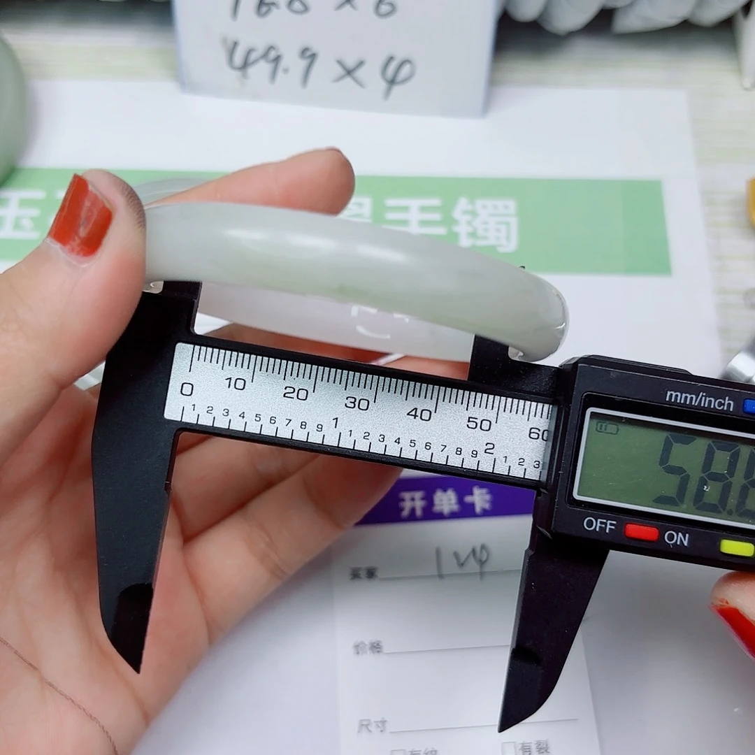 石英质玉未镶嵌手镯124/58