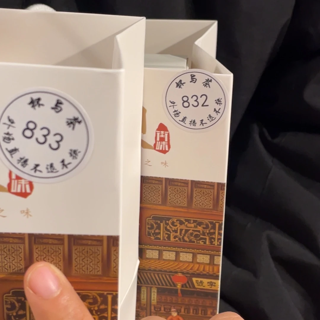 莎****杯好吃哈哈哈哈哈哈哈哈哈