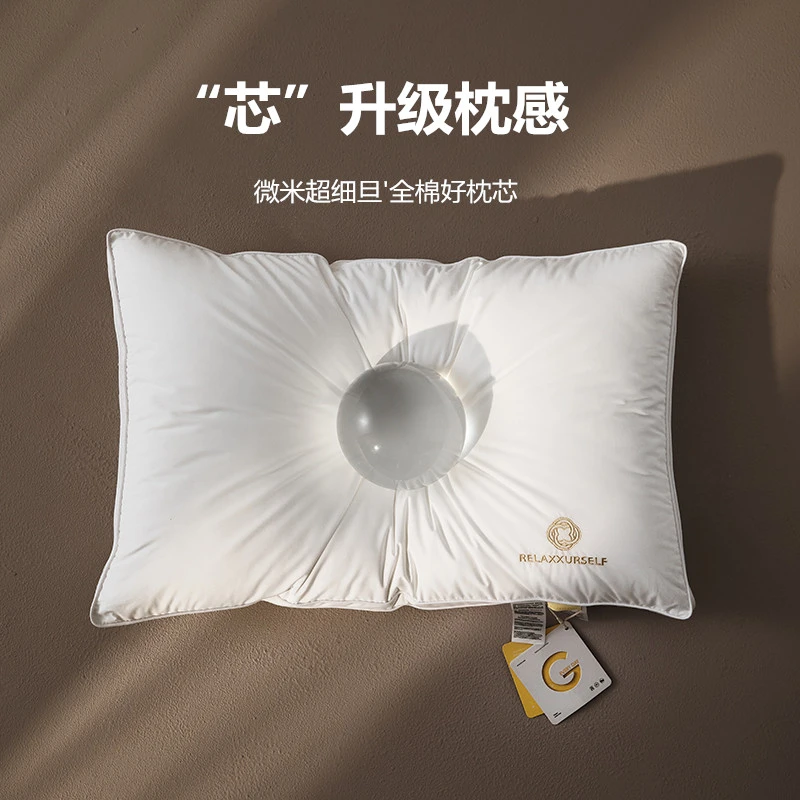 全棉酒店枕头护颈枕A类超柔慢回弹家用软枕芯学生宿舍单人纯棉