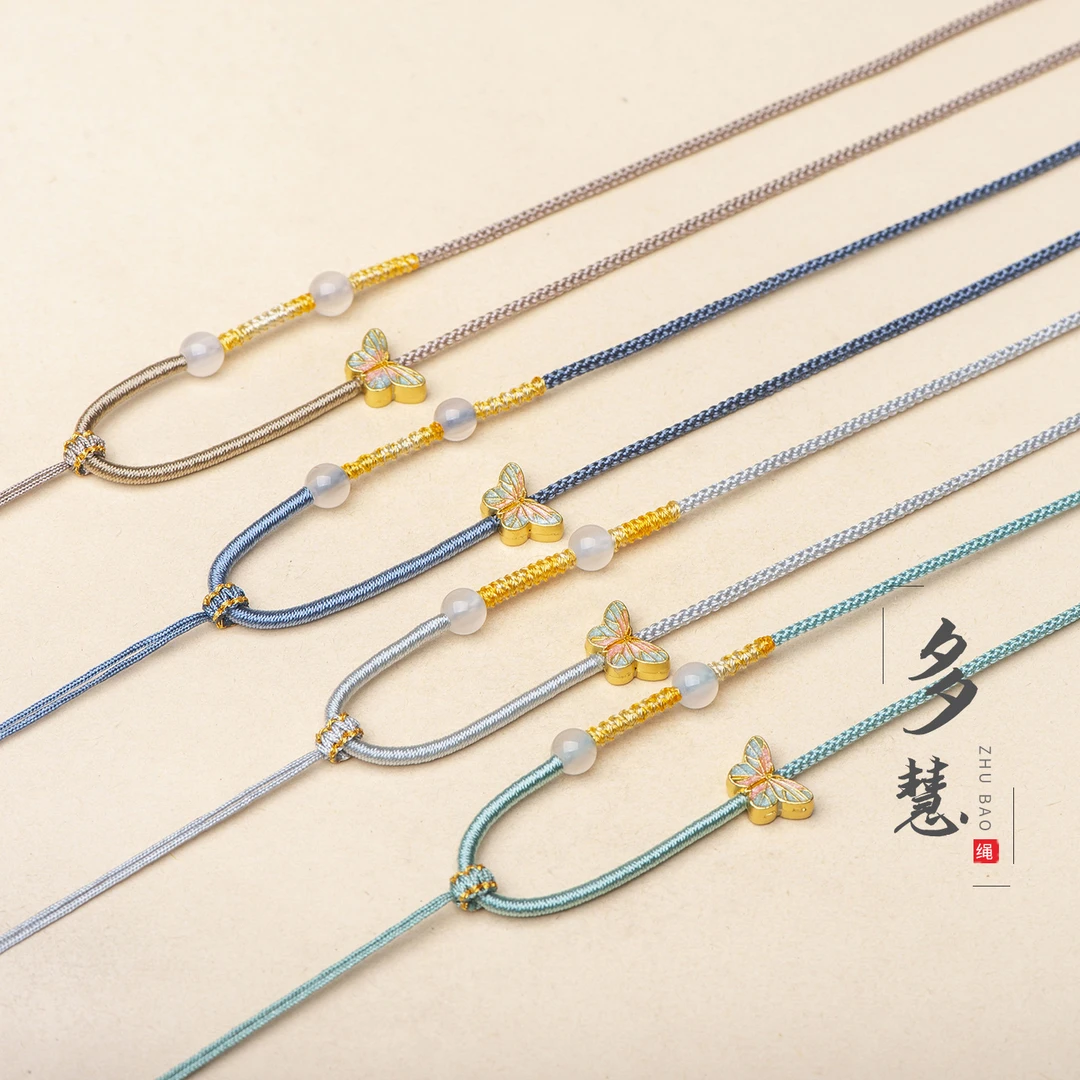 蝴蝶编织高档项链平安扣玉坠佩挂脖金锁绳子唐卡吊坠挂绳可调节