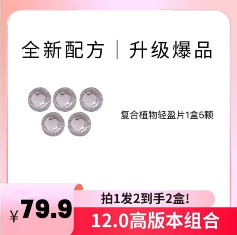 【官方正品】全新升级散粒子