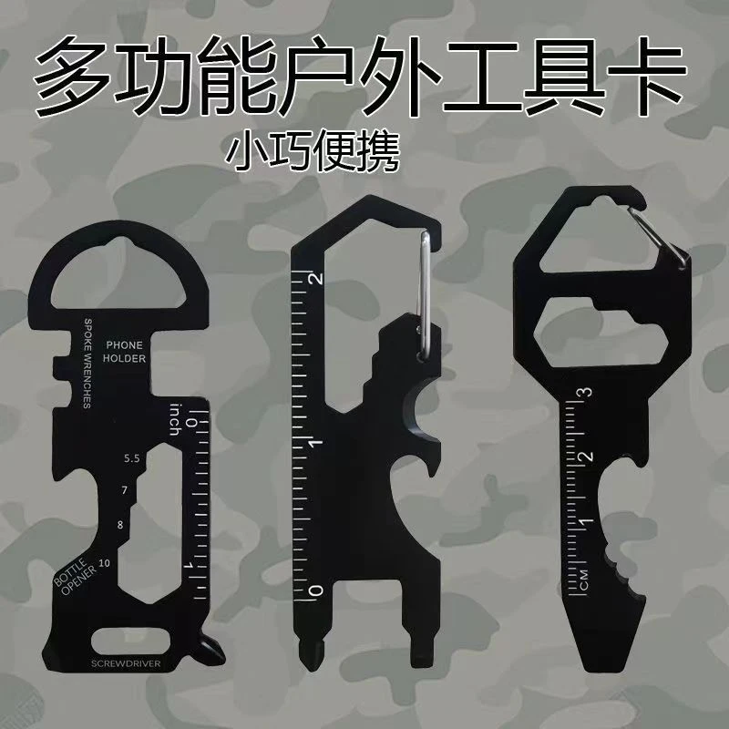 户外多功能小工具跨境激光logo小礼品便携不锈钢钥匙扣啤酒开瓶器