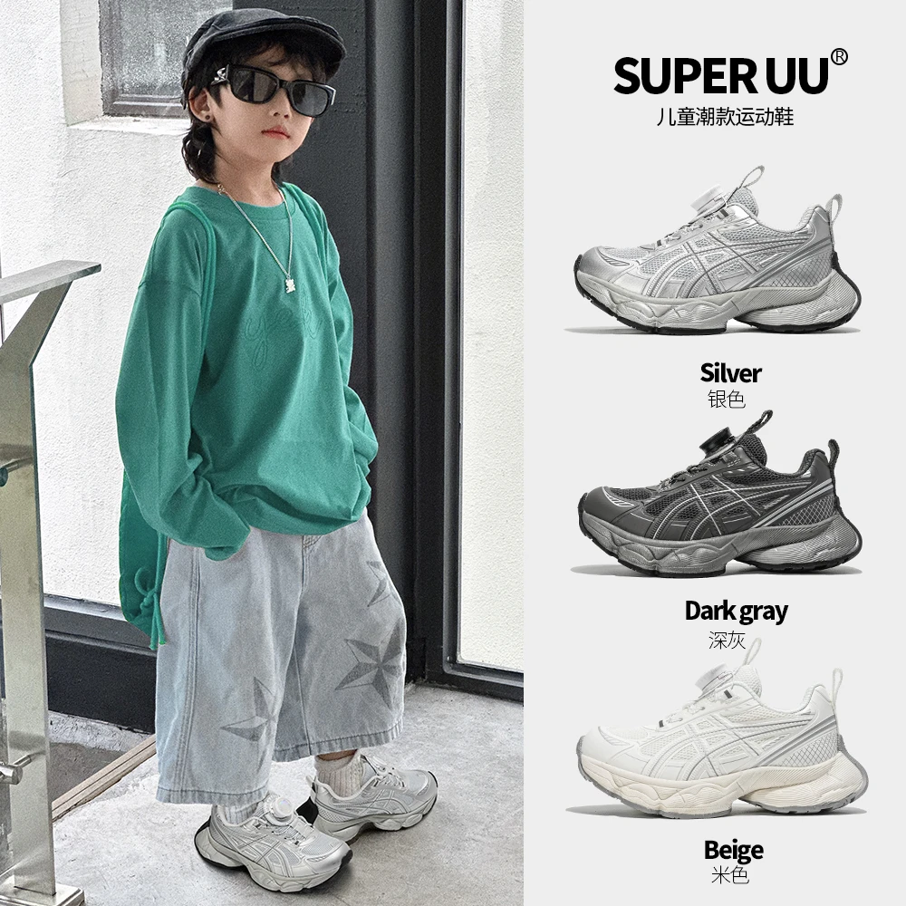 SuperUU儿童运动鞋春季软底减震防滑男女童跑步鞋低帮透气宝宝鞋