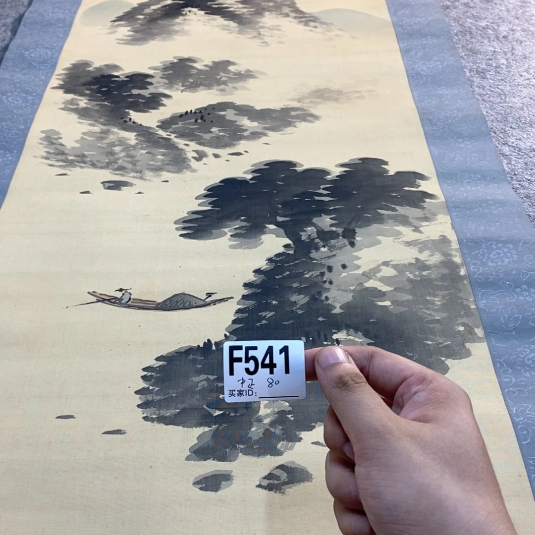 中***己文化创意装饰美术品