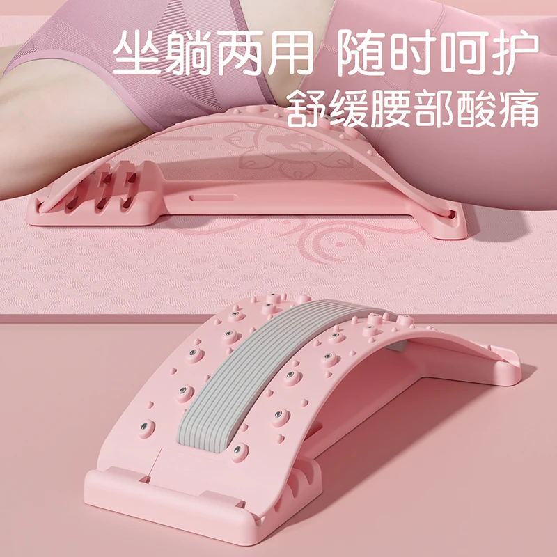 腰椎舒缓器腰部拉伸开肩开背神器脊柱矫正背部按摩器瑜伽锻炼器材