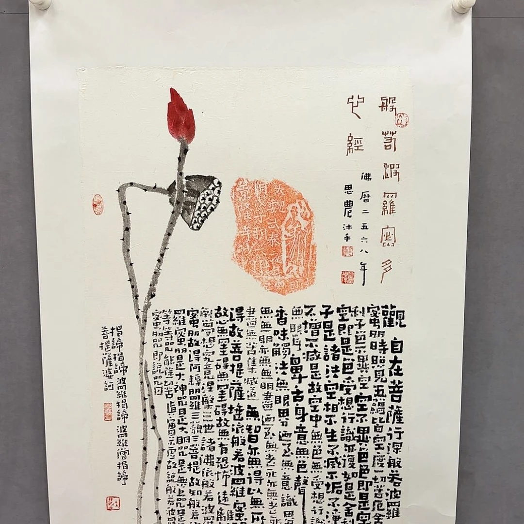 国画亲笔亲笔手绘原创