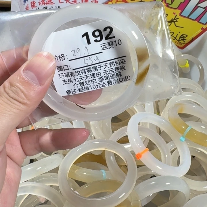 我****玛瑙/玉髓合金手镯192